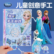 Childrens diamond stickers handmade diy materials package Girls Girls Primary School students gift crystal educational toys