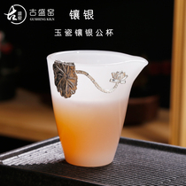 Gusheng kiln new lotus leaf Jade silverfish jade porcelain gusset white porcelain heat-resistant tea divider Tea Sea Bubble Tea Cup