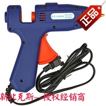 New bikes (Newbakers) 80W Automatic thermostatic melt adhesive gun (copper tip) applicable diameter 11mm white adhesive strip