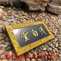 Solid wood carved wooden plaque custom calligraphy word to the government unit hospital restaurant door plaque custom