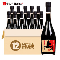 Shanxi special production of water well old Chen Vinegar for a decade 500ml * 12 bottled grain to brew cold mixed vinegar seasonings