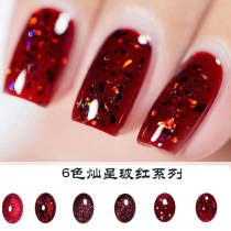 2020 New Years manicure red nail polish glue red wine red wine red small set sequin phototherapy glue nail shop dedicated