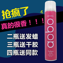 aobo aobo plastic dry glue spray Strong styling dry hairspray for men and women with extra hard and fluffy hair