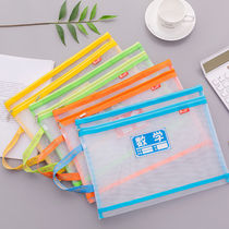(Set of 4 bags)Student Subject classification Document bag A4 Portable examination paper Textbook classification storage bag