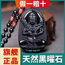 Black Yaoshi Zodiac Zodiac Zodiacs Life Buddha Pendant Emptiness of the Bull Tiger Belongs to the Bull Tiger Belongs to the Men and Men of the Snake Venjusri