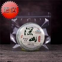 Thickened transparent tea cake packaging bag Puer tea 357G moisture-proof ziplock bag white tea 500gi storage sealed Tea Tea