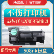 Compatible with HP 508NK toner cartridge HP508NK Toner cartridge HP w1007AC Toner cartridge HP 508NK imaging drum HP W1008AC drum holder printing