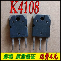 K4108 2SK4108(original disassembly package tested)