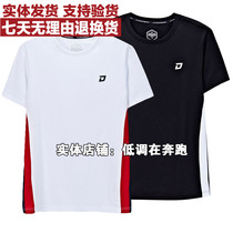 361 mens sports short-sleeved autumn new round neck breathable sports T-shirt short-sleeved male 55I939113