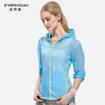 Porfanson outdoor spring summer skin coat sunscreen clothes female water-proof wind and light breathable sports skin windbreaker tide