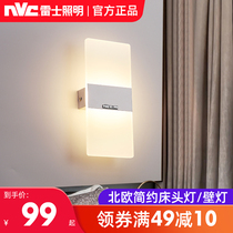 Nex lighting living room wall lamp Nordic simple light luxury Creative LED wall lamp aisle lamp Wall bedroom bedside lamp