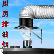 With bracket exhaust fan restaurant exhaust fan large suction toilet high-power smoke machine commercial wall row