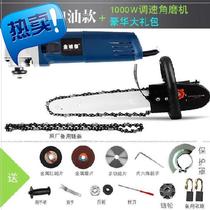 Polishing machine with handle cutting tree creative wood board 2q20 volt chain safety chainsaw chain 12 inch saw tree portable