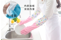Work gloves pvc clothes durable household plus velvet housework cleaning dishes waterproof rubber laundry plastic Long