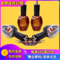 CB400 Sapphire CB-1 little wasp CBR600 1000 F4IF5VTEC123 generation VTR front and rear turn signals