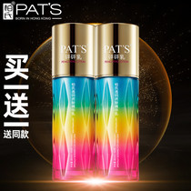 Platonic Hyaluronic Acid Essence Milk water replenishing moisturizing and gentle nourishing female shrink pores Bang Bang Lotion