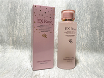 Chinese boutique Chiba rose essential oil skin care series tender white nutritious skin lotion 120ml buy three bottles to get one bottle