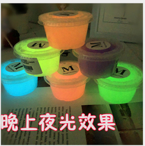 Luminous crystal mud safety cheap foaming glue set Luminous Slime cheap childrens toys net red