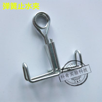 Water-stop clamp water-stop leather pipe clamp chemical experiment latex pipe clamp iron clamp spring clamp laboratory consumables