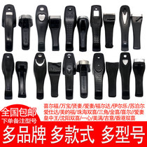 A variety of pressure cooker accessories Double happiness handle handle good helper Jinxi universal old-fashioned Hilfu full set of Wanbao
