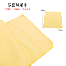 Car film deerskin suede towel microfiber dust-free towel Universal car towel double-sided velvet interior towel