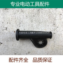 Power tool power cord sheath cable rubber protective sleeve 6A electric drill leather sleeve 10A sheath accessories