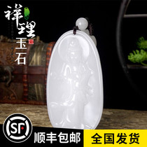 She Taicui pendant Guanyin necklace Xinjiang white jade Xueyu golden silk jade live men and women jade necklace with certificate