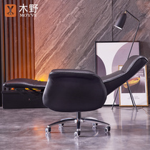 Kino can lie boss chair home computer chair business seat leather office swivel chair comfortable cowhide big class chair