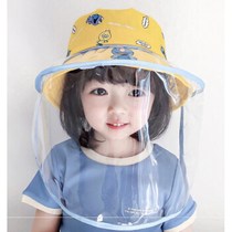 Fiya big childrens hat protective cover Baby hat windproof anti-droplet removable wild adult parent-child isolation