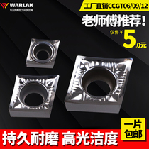 CNC aluminum blade CCGT09T3 0602 1204 outer circle inner hole lathe blade alloy knife grain tool