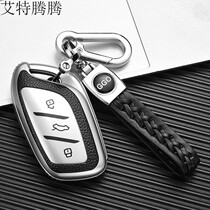 2020 Roewe i5 key set 19 i6 RX5MAX bag RX3 star hs car shell EZS button men high-grade