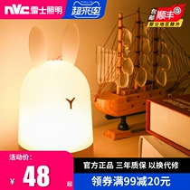 Regez Little Nightlight Newborn Baby Fed Breast-Eye Moon Breastfeeding Bedroom Bedside Charging Night Energy Saving Sleep Light