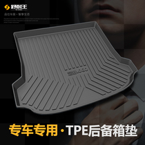 Car trunk mat dedicated Regal Lei Ling Maiteng Dihao Xuanyi Jetta Lang Civic Suiteng Bora