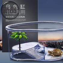 Small c turtle domesticated can be transparent luxury turtle tank hand-carried turtle box fish pot drainage hole turtle pond color stone farewell