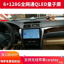 12 13 15 16 17 Camry Android big screen navigation new Camry Android Big Screen Machine