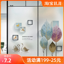 Frosted glass film window sticker transparent opaque bathroom anti-peeping balcony kitchen shading electrostatic window sticker