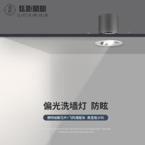 Focal length lighting LED polarized light embedded COB wash Wall spotlight home living room photo wall painting ceiling lamp