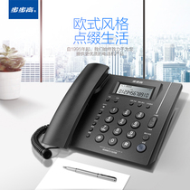 Backgammon BBK 113 wired telephone Fixed landline Home office fixed line battery-free one-click dialing