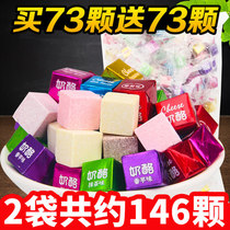 Good 100 Becheese Cubes Sugar Wedding Delight Candy Cows Milk Sugar Children Candy Net Red Snacks Big Gift Bags Bulk Wholesale
