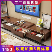 Solid Wood TV cabinet New Chinese style modern simple telescopic floor cabinet tea table combination multi-pumping locker living room furniture