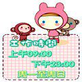 天源园艺用品