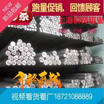 606n1t6 606n1t6 7075t6 2a12t4 2a12t4 alloy plate g profile block strip 7 8 * 170180190200 m