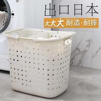 Toy storage basket bucket basket Lou household large dirty clothes storage basket Plastic dirty clothes basket Dirty clothes basket clothes frame