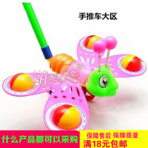 Childrens toys wholesale 3-6 years old butterfly trolley children creative new strange gifts gift stalls supply