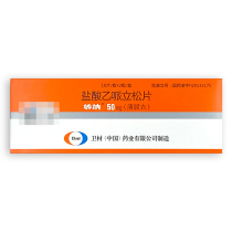 Inexplica hydrochloric acid B-lizine sheet 50mg * 20 sheet box CF