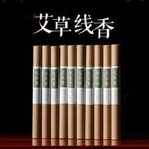 Wormwood line aromatherapy home fumigation moxa indoor purifying air room fumigation mugwort leaf aromatherapy line fragrance mugwort stick incense