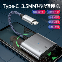 typec headset adapter live broadcast sound card converter listening to song charging 60W fast charge three in one applicable Huawei p40 nova8 mate40pro glory v40 v3