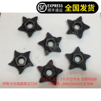 Outer circular grooving knife circlip five-pointed star cutting blade cutting knife PENTA 24N200 shallow grooved blade