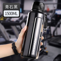 Fitness water cup sports kettle large 1500ml water bottle large capacity space Cup boys summer plastic portable