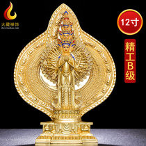 Thousand Hands Guanyin Buddha Statue Tantric Home Offerings for Buddha Peace Ornament Pure Copper Full Gilded Guanyin Bodhisattva Buddha Statue